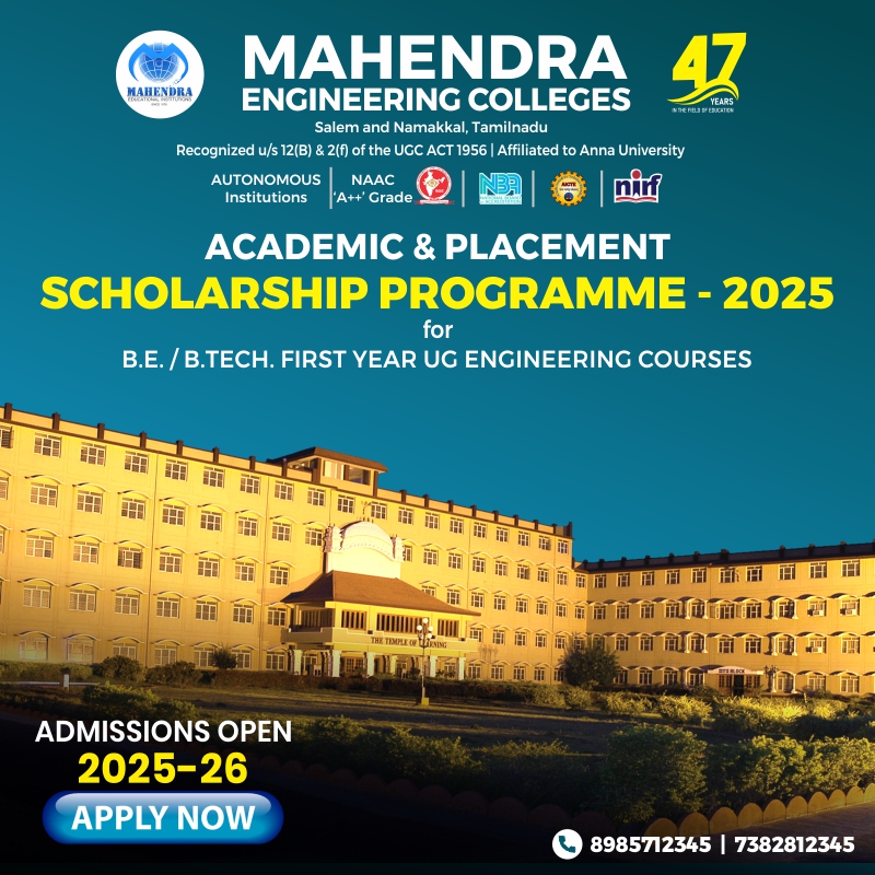 Scholarship 2025
